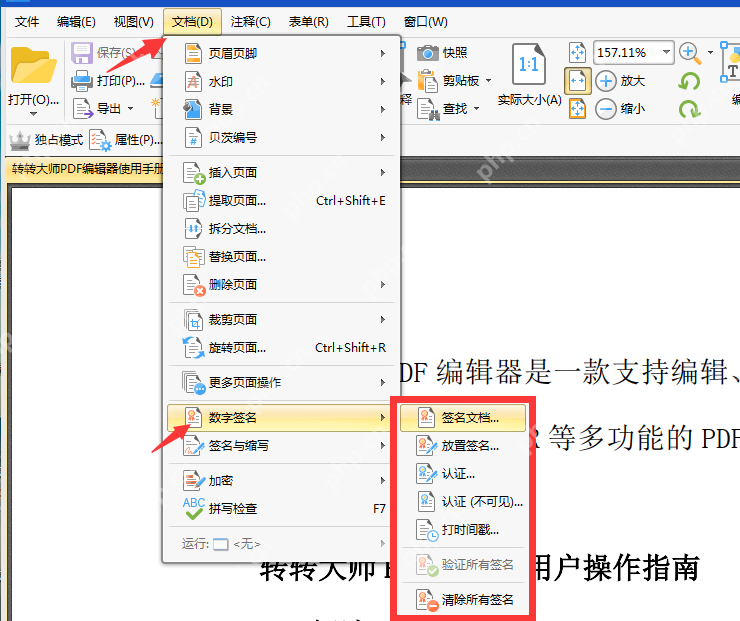 PDFļǩ