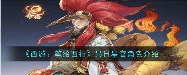 αʻаǹô