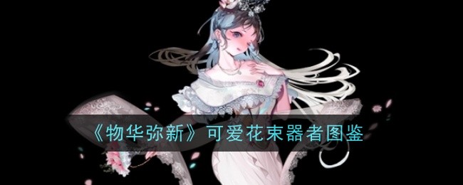 ﻪ¿ɰô