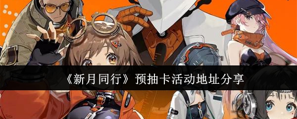 ͬԤ鿨ַʲô