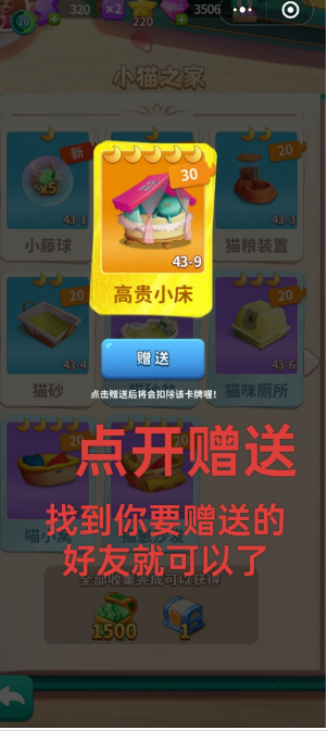 改装大作战卡牌怎么赠送_wishdown.com 改装大作战卡牌怎么赠送_wishdown.com