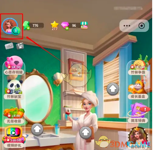 改装大作战怎么改名字和头像_wishdown.com 改装大作战怎么改名字和头像_wishdown.com