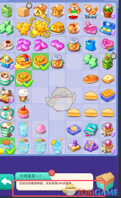 改装大作战星星有什么用_wishdown.com 改装大作战星星有什么用_wishdown.com