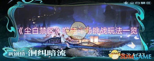 ׽񶷳սô