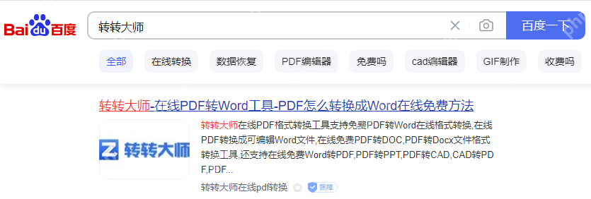 1ӽpdfļô༭PDFⲻ£