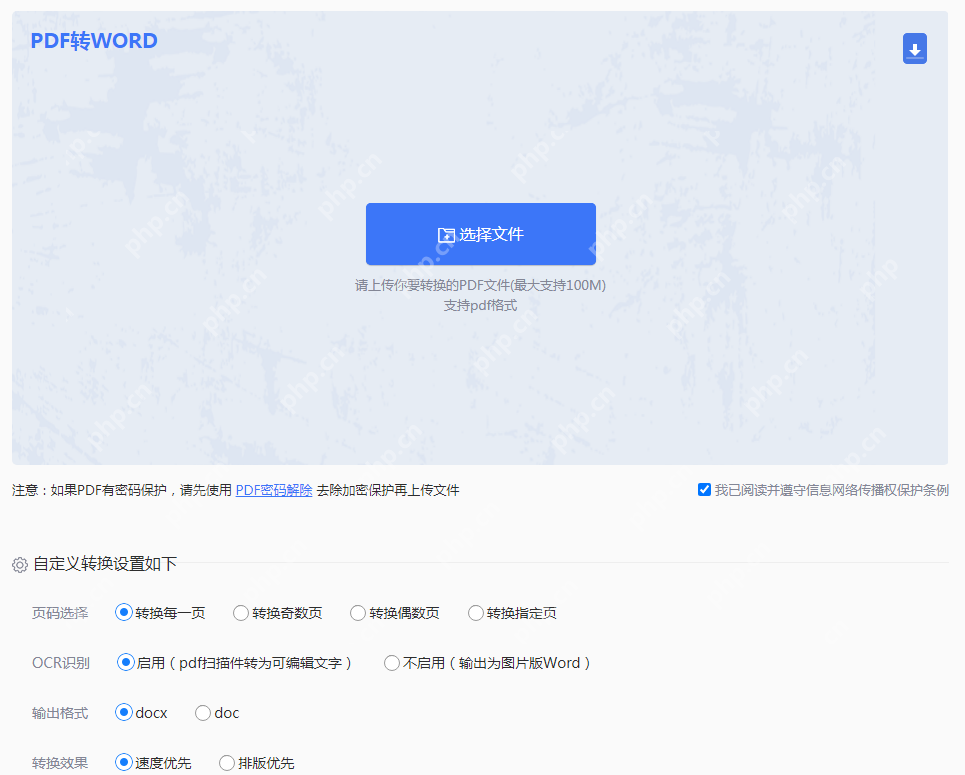 ôpdfתwordĵʽѣ