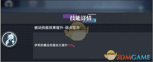 神行少女新手选什么角色_wishdown.com 神行少女新手选什么角色_wishdown.com