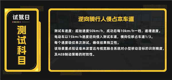 华为、小米、理想等五车同台AEB竞技:智界R7爆杀全场_wishdown.com 华为、小米、理想等五车同台AEB竞技:智界R7爆杀全场_wishdown.com