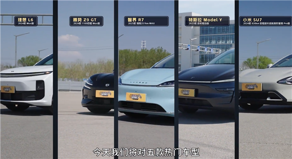 华为、小米、理想等五车同台AEB竞技:智界R7爆杀全场_wishdown.com 华为、小米、理想等五车同台AEB竞技:智界R7爆杀全场_wishdown.com