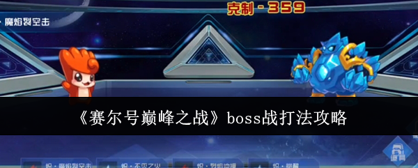 ۷֮սbossսô