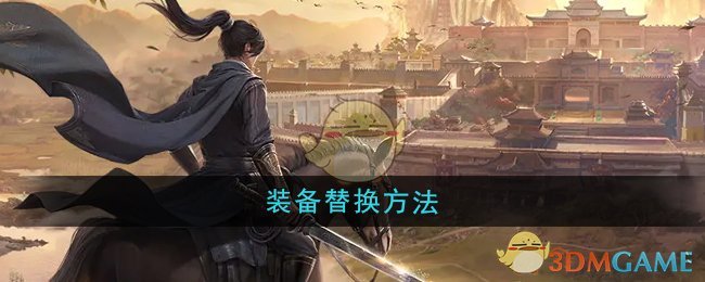 ô滻װ
