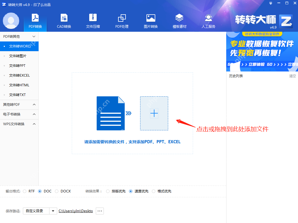 תתʦPDF༭ļ