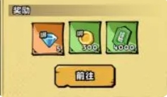 英雄冒险团前期怎么快速获取资源_wishdown.com 英雄冒险团前期怎么快速获取资源_wishdown.com