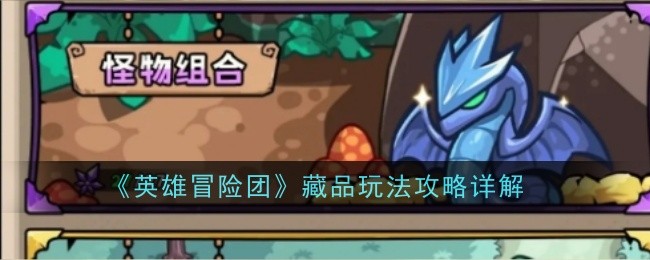 Ӣ��ð���Ų�Ʒ�淨��ʲô