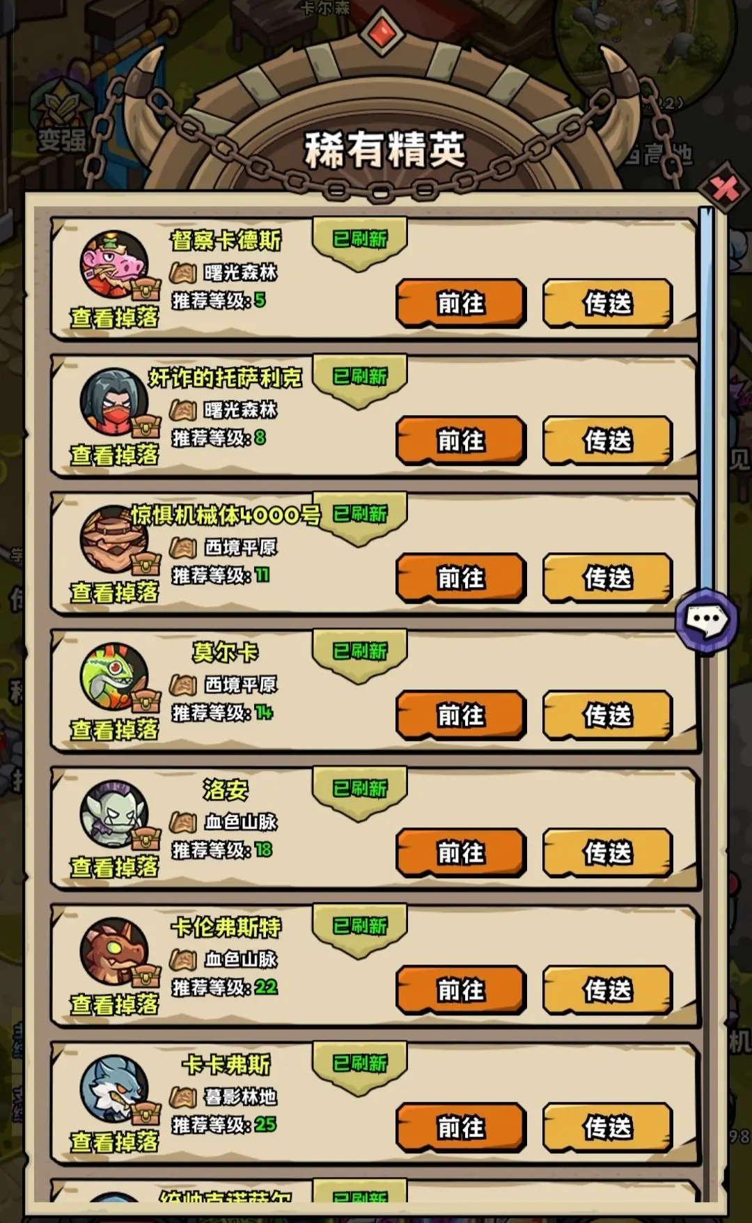 英雄冒险团藏品玩法是什么_wishdown.com 英雄冒险团藏品玩法是什么_wishdown.com