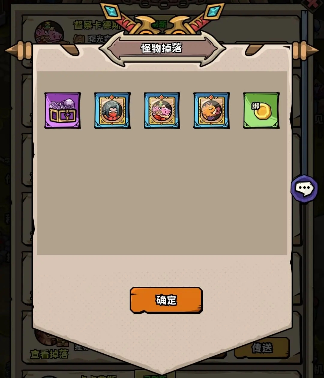 英雄冒险团藏品玩法是什么_wishdown.com 英雄冒险团藏品玩法是什么_wishdown.com