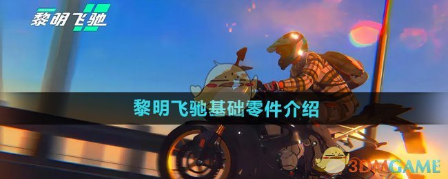 ɳۻЩ