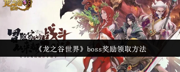 ֮bossô