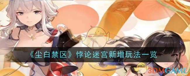 ׽Թ淨ʲô