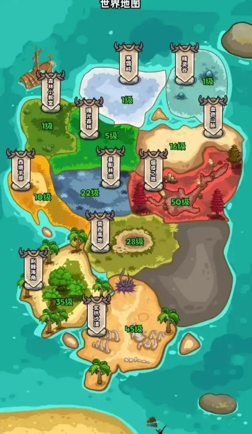 英雄冒险团挂机有什么技巧_wishdown.com 英雄冒险团挂机有什么技巧_wishdown.com