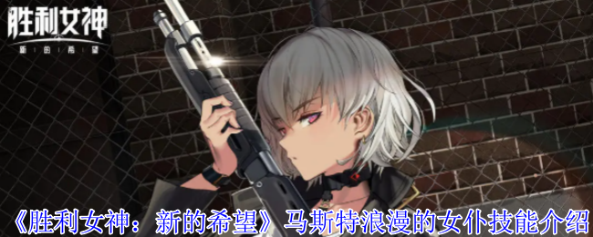 ʤŮµϣ˹Ůʲô