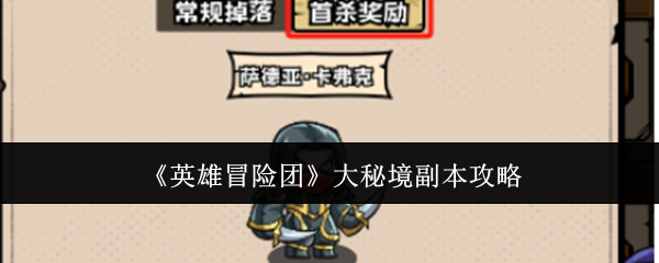 Ӣ��ð���Ŵ��ؾ�������ô��