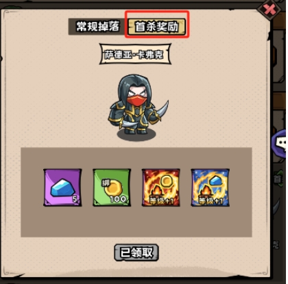 英雄冒险团大秘境副本怎么玩_wishdown.com 英雄冒险团大秘境副本怎么玩_wishdown.com