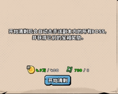 英雄冒险团大秘境副本怎么玩_wishdown.com 英雄冒险团大秘境副本怎么玩_wishdown.com