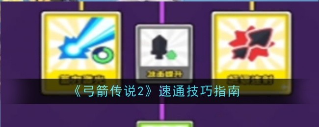 ˵2ͨʲô