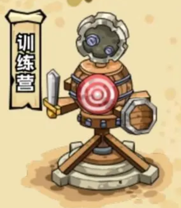 英雄冒险团城镇有什么用_wishdown.com 英雄冒险团城镇有什么用_wishdown.com