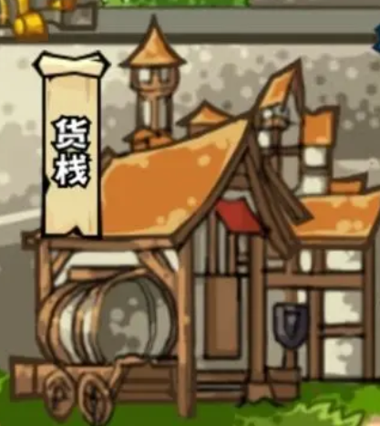 英雄冒险团城镇有什么用_wishdown.com 英雄冒险团城镇有什么用_wishdown.com