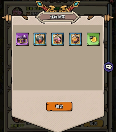 英雄冒险团进阶藏品组合讲解_wishdown.com 英雄冒险团进阶藏品组合讲解_wishdown.com