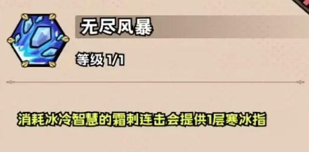 英雄冒险团法师天赋怎么加点_wishdown.com 英雄冒险团法师天赋怎么加点_wishdown.com