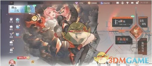 龙族卡塞尔之门伙伴怎么升星_wishdown.com 龙族卡塞尔之门伙伴怎么升星_wishdown.com