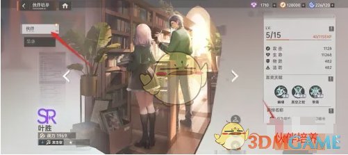 龙族卡塞尔之门伙伴怎么升星_wishdown.com 龙族卡塞尔之门伙伴怎么升星_wishdown.com