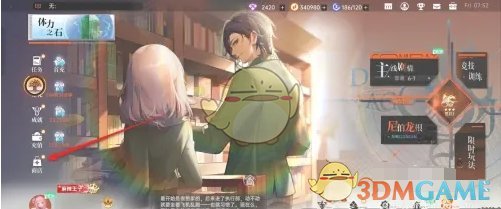 龙族卡塞尔之门黑铁之证怎么获得_wishdown.com 龙族卡塞尔之门黑铁之证怎么获得_wishdown.com