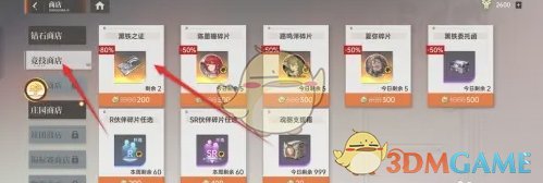 龙族卡塞尔之门黑铁之证怎么获得_wishdown.com 龙族卡塞尔之门黑铁之证怎么获得_wishdown.com