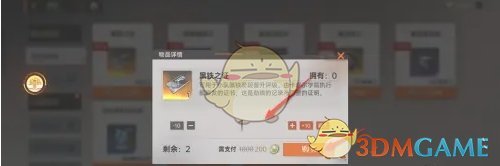 龙族卡塞尔之门黑铁之证怎么获得_wishdown.com 龙族卡塞尔之门黑铁之证怎么获得_wishdown.com