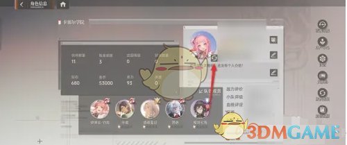 龙族卡塞尔之门称号怎么更换_wishdown.com 龙族卡塞尔之门称号怎么更换_wishdown.com