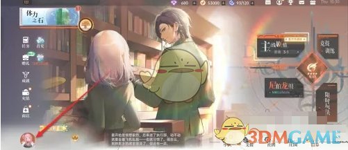 龙族卡塞尔之门称号怎么更换_wishdown.com 龙族卡塞尔之门称号怎么更换_wishdown.com