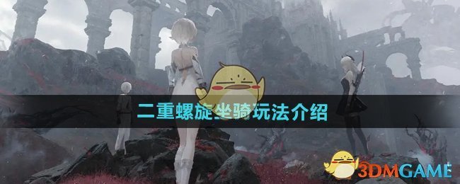 ô