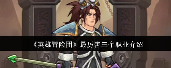 Ӣ��ð��������������ְҵ��ʲô