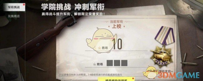 坦克连洛林突击炮怎么样_wishdown.com 坦克连洛林突击炮怎么样_wishdown.com