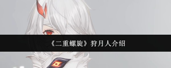 ˭