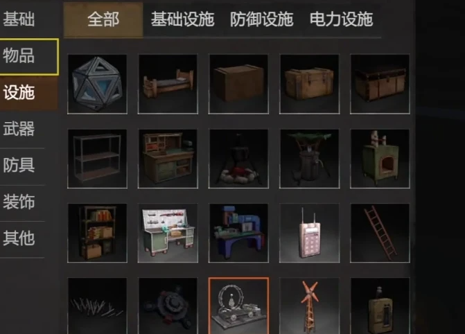 逆境重生恐龙发电机怎么用_wishdown.com 逆境重生恐龙发电机怎么用_wishdown.com