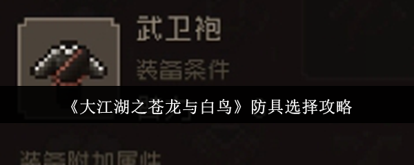 󽭺֮ôѡ