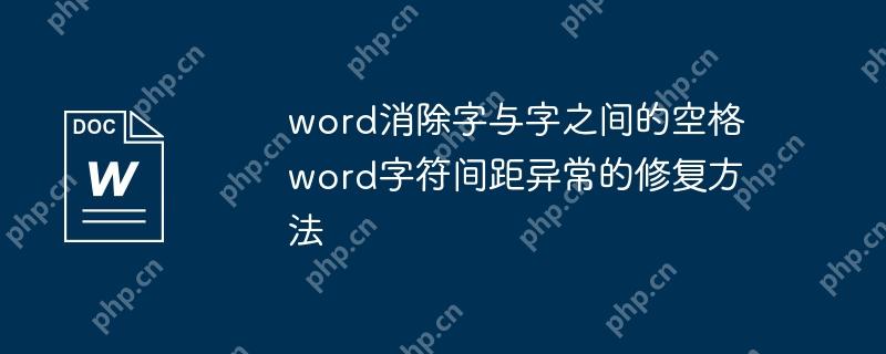 word֮Ŀո wordַ쳣޸