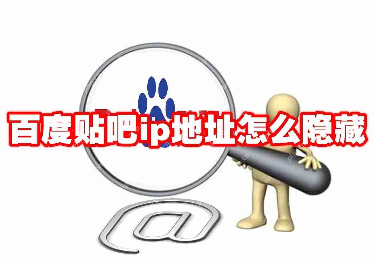 �ٶ�����ip��ַ��ô����