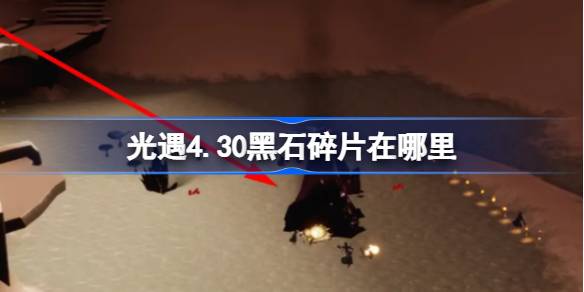 4.30ʯ