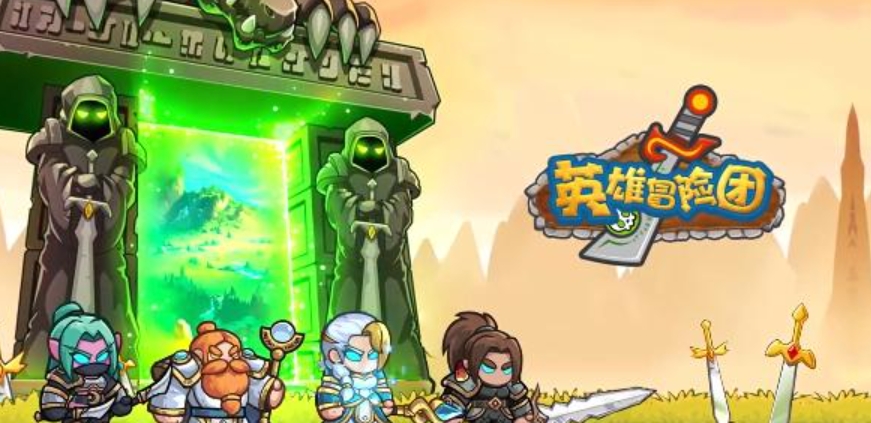 英雄冒险团衬衫加成作用是什么_wishdown.com 英雄冒险团衬衫加成作用是什么_wishdown.com